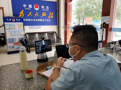 開平市司法政務網法律咨詢指南