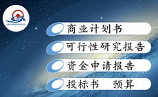 文海企業(yè)管理咨詢公司 專業(yè)企業(yè)策劃，驅動業(yè)務創(chuàng)新與增長