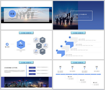 簡約會議策劃PPT模板市場調(diào)查與需求分析