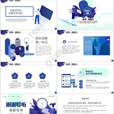市場調查在企業培訓宣傳策劃中的核心應用與資源優化
